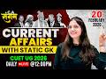 20 Feb 2026 Current Affairs | CUET 2026 Daily Current Affairs & Static GK | C.A संगम