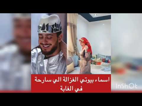 اسماء بيوتي جاها الوحم علي سعد المجرد وحيحت بالشطيح