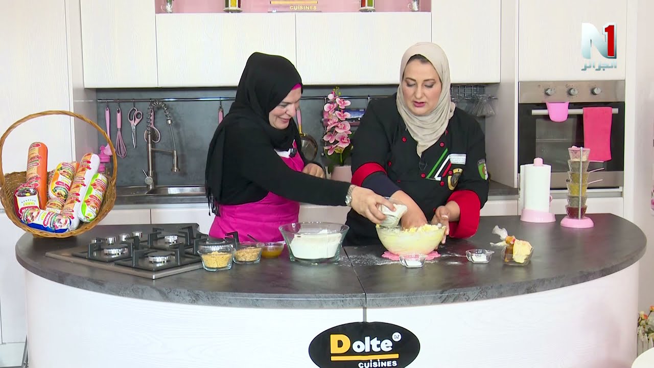 ماما نعيمة العدد الثالث و الاربعون