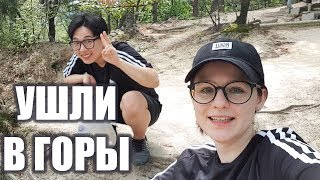 [한국 처음이지] 러시아 부모님이 첫 한국 등산. 너무 신기해요. [한글 자막]