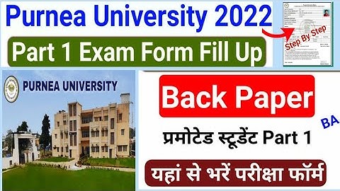 Purnea university part 1 back examination form kaise bhare ! purnea university part 1 form fill up !