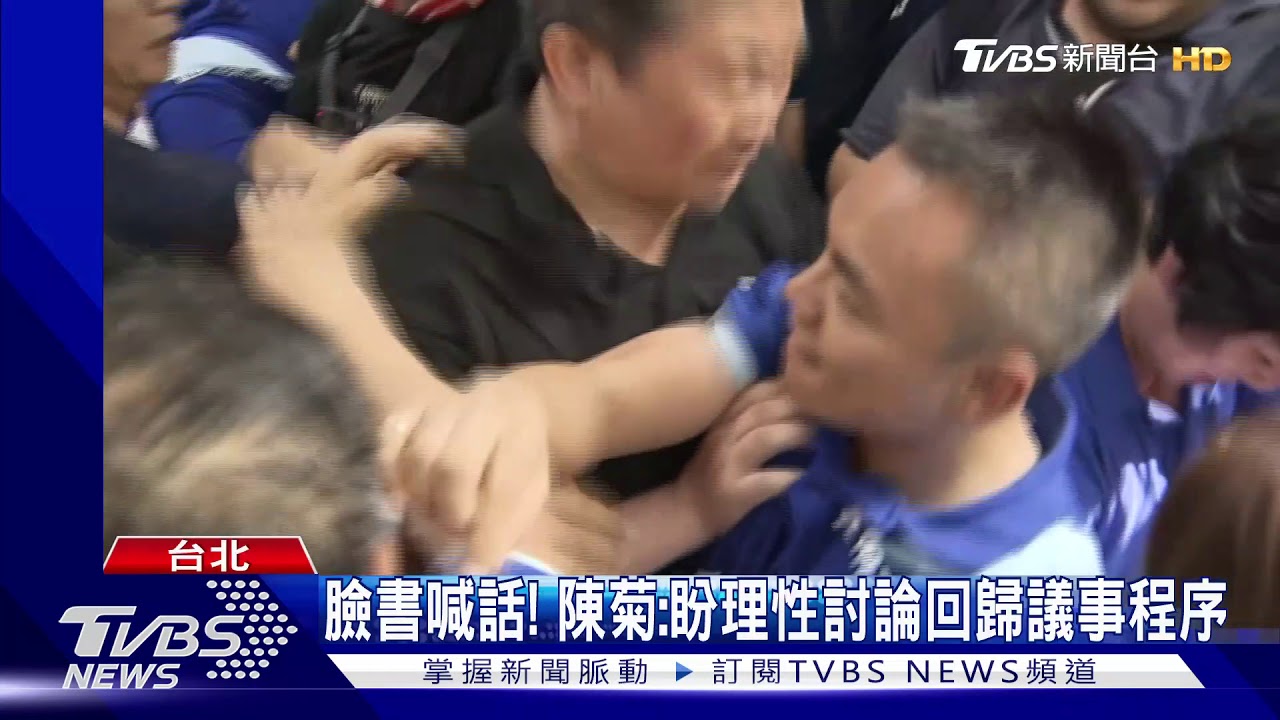 Mobile-美麗島電子報