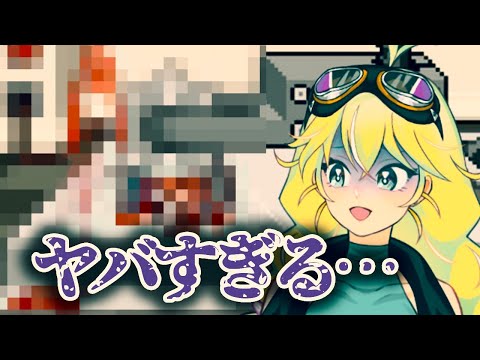 【脱出ゲーム】残虐な罠から少女たちを助けたいのに…【やばたにえん】