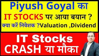 IT Stocks CRASH - INFOSYS CRASH ,WIPRO ,TCS I BIG BREAKING I क्या करें निवेशक ? Valuation ,Dividend