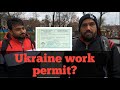 Ukraine work permit | Ukraine work visa 2020