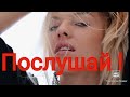 Даша Якутия. Ты шептал ей-послушай. Просто невероятно красиво ! #красивыестихиолюбви#офигенно