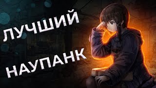 видео: Лучший Наупанк | Serial Experiments Lain картинка: Лучший Наупанк | Serial Experiments Lain