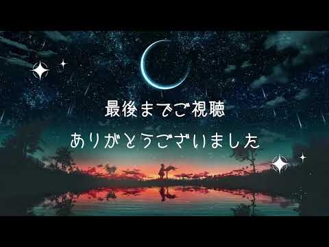 【8/3】今週の注目株を探していく～！【高配当株・高値更新銘柄】