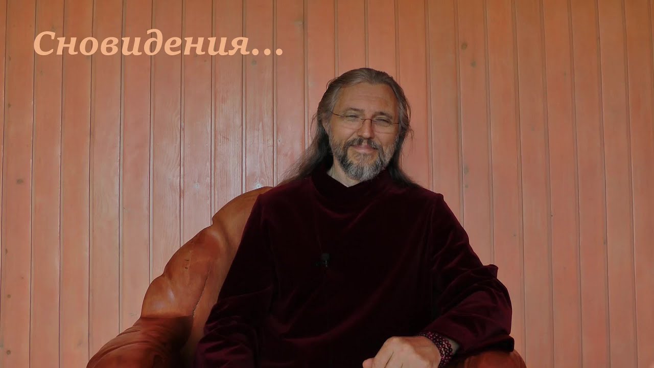 Встреча 18 - YouTube