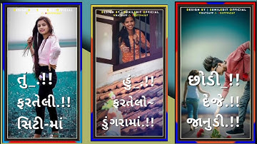 Rakesh raval  2022||Dj Remix Gujarati Timli WhatsApp status 2022|| Timli Status #NewStetus#Short