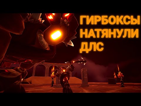 И вот ЭТО по вашему ДЛС??? | Risk Of Rain 2 Seekers Of the Storm Обзор