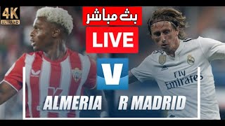 بث مباشر مباراة ريال مدريد ضد الميريا اليوم في الدوري الاسباني real madrid vs almeria live