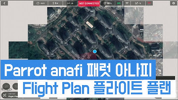 패럿 아나피 PARROT ANAFI Flight Plan - 플라이트 플랜