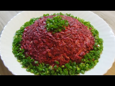 Простой и такой вкусный салат со свеклой!