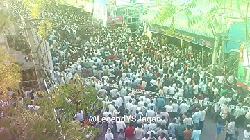 Indra song jagananna version