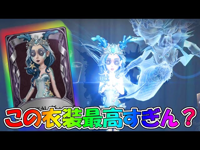 第五人格 ナンジャタウン 猫型カード 祭司 心眼 IdentityV 第五人格』庭師や祭司たちが“ねこ耳姿”に
