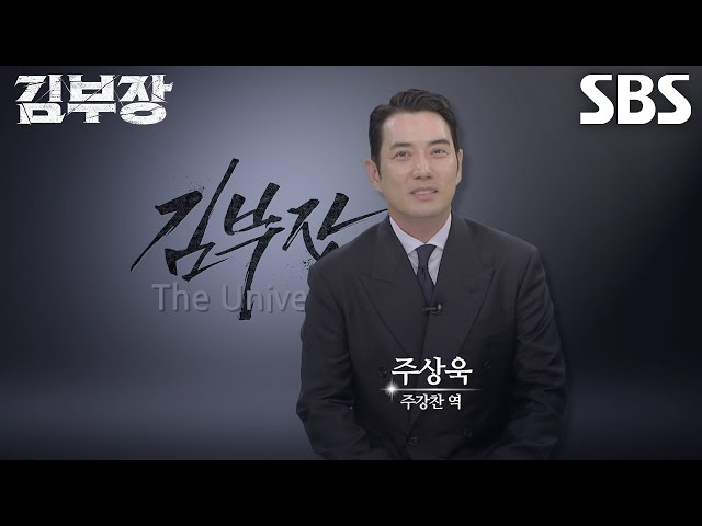 주상욱, 상상도 못한 방법으로 문신 제거한 주강찬 이야기하며 소름♨
