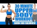 30 Minute UPPER BODY WORKOUT! 🔥Burn 300 Calories!🔥Sydney Cummings