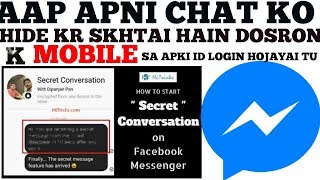 How to Hide Chats on Messenger & chat privately