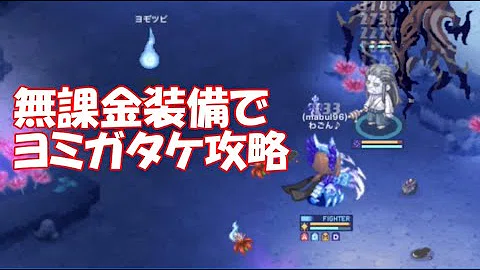 تحميل チョコラン 忍びの里 嵐 虹装備 素材の場所 チョコットランド تحميل チョコラン 忍びの里 嵐 虹装備 素材の場所 チョコットランド