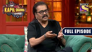 Hariharan जी ने बताई अपने नाम की एक Hilarious Story | The Kapil Sharma Show | Full Episode
