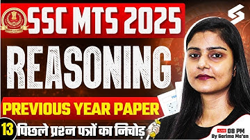 SSC MTS 2025 | SSC MTS Reasoning Previous Year Paper | SSC MTS REASONING PYQ | By Garima Ma