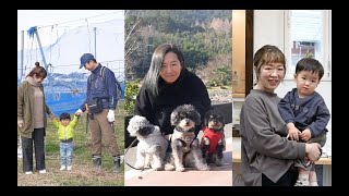 滋賀県東近江市移住PR動画「特別ではない日常生活のリアルな暮らし」