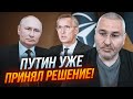 💥ФЕЙГІН: ЗМІ злили ПЕРШІ секретні документи! Гаряча фаза між рф і НАТО розпочнеться ….