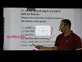 HSSC REASONING CET||TOPIC CLASSIFICATION -CLASS -2 BY RAVI SIR||HSSC REASONING PYQ||HTET