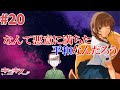 【キミキス】なぁ、恋したくないか？#20