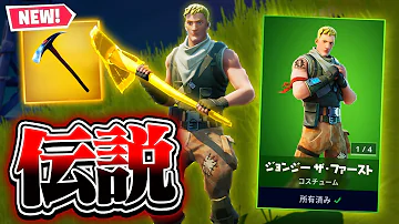 フォートナイト 実況 新スキン ブレイニアック 死神の鎌 再販きたぁぁぁあ Part 3 Fortnite ななか تحميل Download Mp4 Mp3