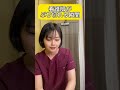 #看護師　#看護師あるある