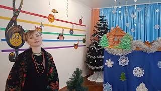 Лялькова вистава "Святий Миколай"