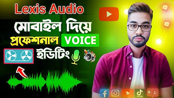 Lexis Audio Editor Bangla Tutorial (ফুল কোর্স) | Edit Your Voice Professionally For Youtube Videos |