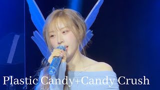 (fancam) HaSeul - Candyz(Plastic Candy Candy Crush) @ 2nd Concert 'OURII's Fairytale' 2회차 251026