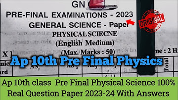 Ap 10th class physical science pre final exam 💯real question paper 2024|10th physics paper 2024