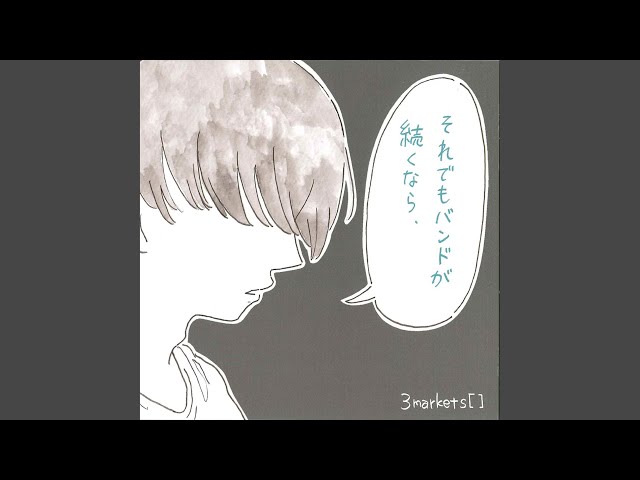 バースディ 3markets バースデイ - YouTube