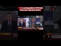 ⚡️Новых антироссийский ограничений 