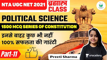 NTA UGC NET 2021 | Political Science by Preeti Sharma | 1500 MCQ Series of Constitution