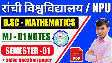 #BSc mathematics 1st semester important question answer notes #Ranchi University b.sc math 1st sem