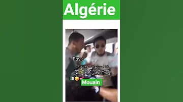 الاغنية التي اخترعها الشعب الجزائري وهو في طريقه الى الملعب 
