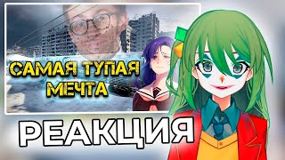 видео: CONWAY СМОТРИТ: ЗУМЕРАМ НЕ НУЖНЫ КВАРТИРЫ картинка: CONWAY СМОТРИТ: ЗУМЕРАМ НЕ НУЖНЫ КВАРТИРЫ