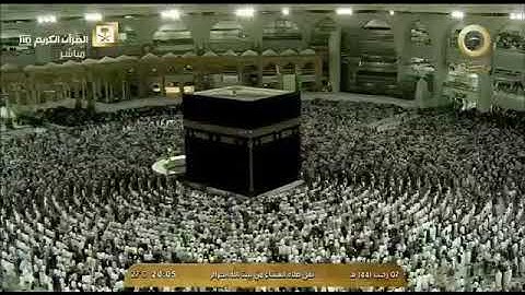 صلاة العشاء الاثنين 7-7-1441هـ الشيخ عبدالرحمن السديس - من سورة البقرة