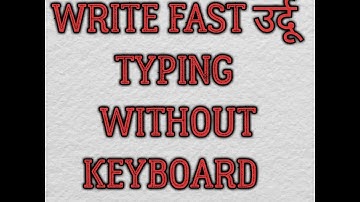 how to use or write urdu language in google voice typing