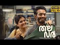 Thalavara Malayalam Full Movie 2025 | Arjun Ashokan & Revathi Sharma | Review & Ending Explained 🎬