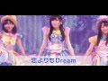 恋よりもDream MV SKE48 須田明香里、松村香織、谷真理佳 サステイナブル・イマージュ映像