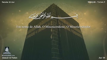 103 سورة العصر - Surat Al Asr