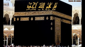 سورة الاخلاص | حالة واتس