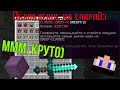 СанРайз - глобальное обновление || SunRise minecraft || ДАЙТЕ ЗАЙТИ НА ПЕРЕПОЛНЕННЫЙ КЛАССИК ААААА