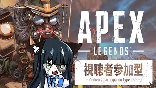 【視聴者参加型/APEX】今から姫プしていただきます【ケモノ/Vtuber】